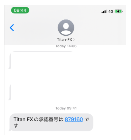 titanfx sms認証　コード