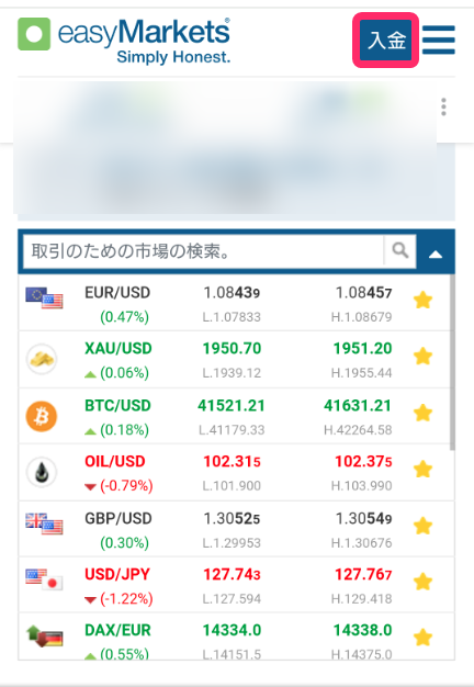 easyMarkets　スマホ　入金方法１