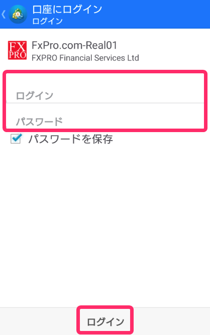 FxPro　スマホ　MT4利用方法４