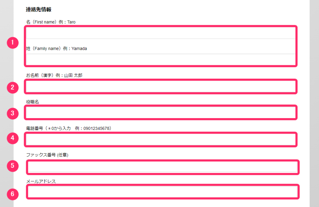 Axiory　法人口座開設方法５