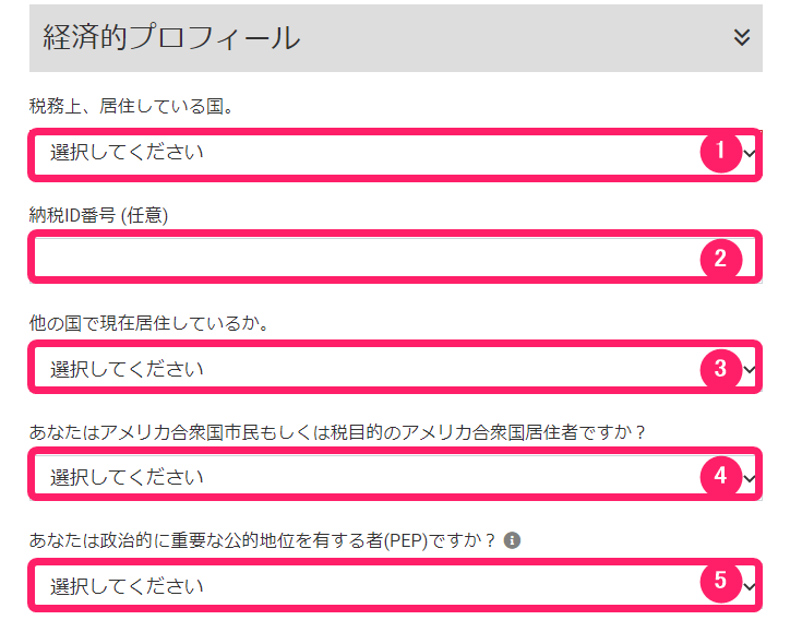 easyMarkets　法人口座開設６