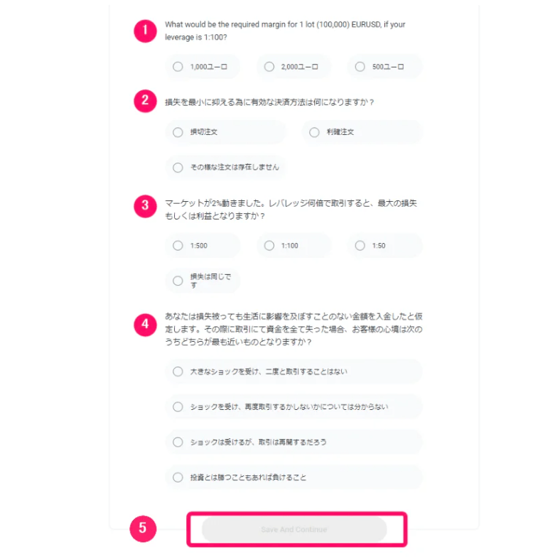 FxPro　法人口座開設９