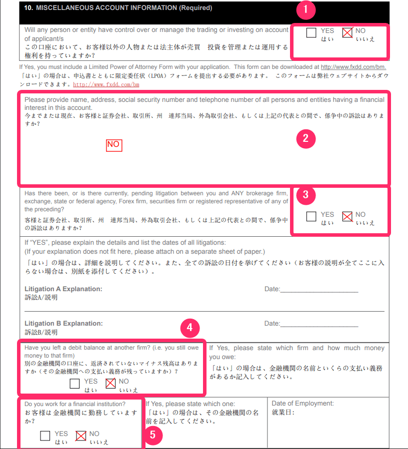 FXDD　法人口座開設７