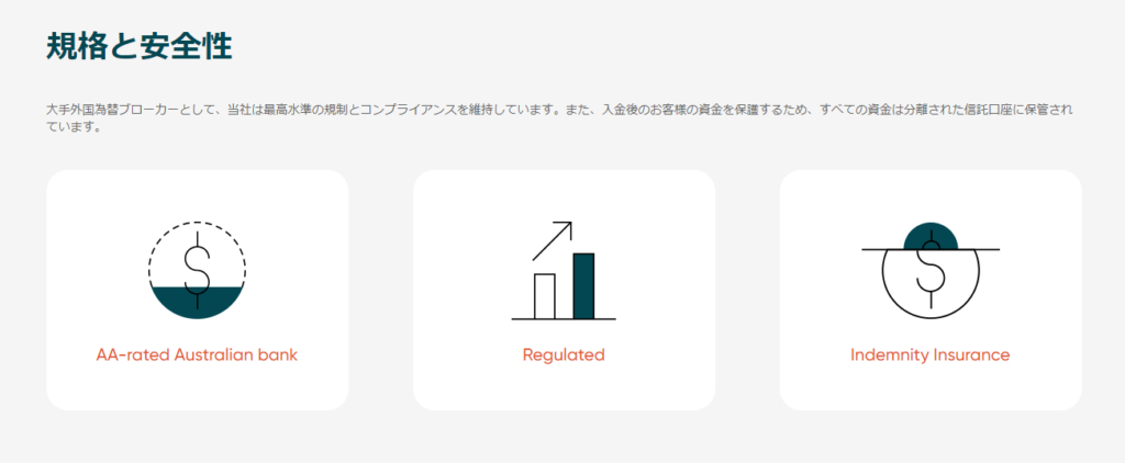 Vantage　分別管理