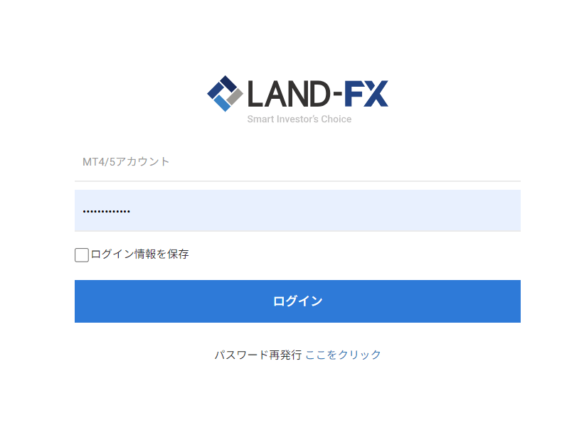 LAND-FX　レバレッジ確認方法１